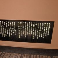 エレベータの前に室町時代からの「丸竹夷」の歌