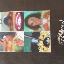 スパメニューの冊子です