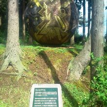 なまはげ玉なるたまげたモミメント