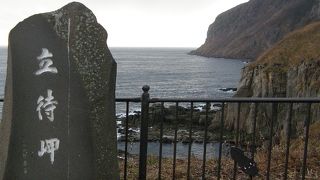 いつも風が強くて少し寂しいような感じがする場所