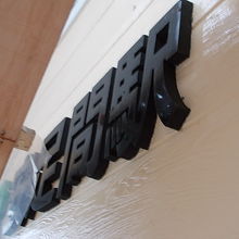 シートの隙間から辛うじて見える駅名表示