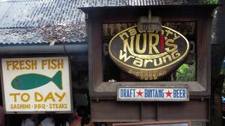 当たり外れにご注意ください