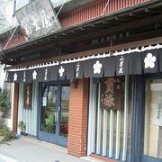 徳島が誇る伝統の銘菓「小男鹿」のお店