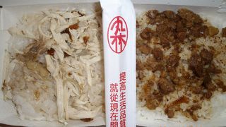 魯肉飯と同じくらい鶏飯もおいしいです
