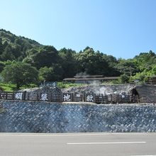 明礬温泉　明礬地獄