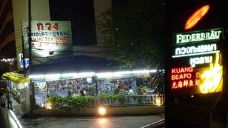 クンパオは外せません!! ラチャッダ店は少しだけ場所が移動しています｡