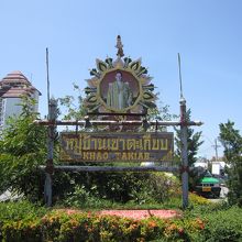 Khao Takiab