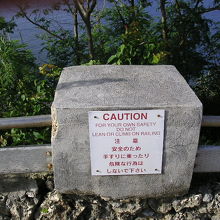 日本語の注意書きが・・・・