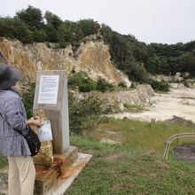 土を見ても、、と思うかもしれないけど、見る価値あり！