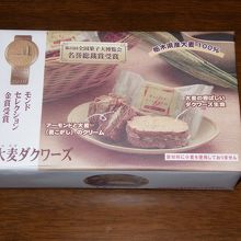 大麦ダクワーズ