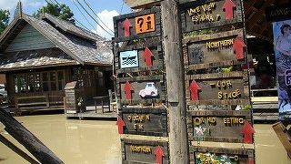 とにかく暑くて歩き回れないからマッサージで涼む