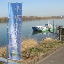 対岸の港に到着です。