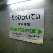 わくわく感が止まらない！嫁さんが大感激してました