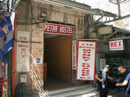 Petra Hostel 写真