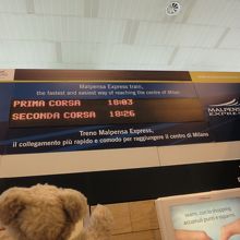 日中は30分に1本くらいの間隔で運行されています。