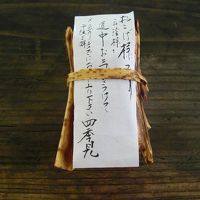 出発の時に持たせてくれるおにぎりもメッセージつき♪