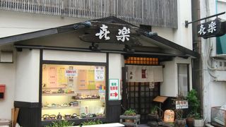 地元の人が行くお店