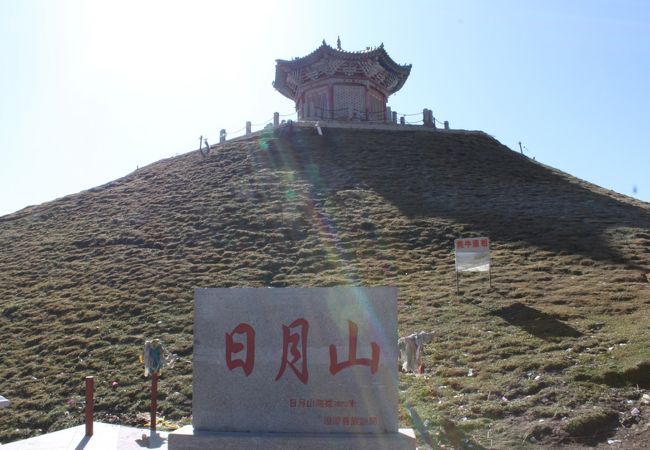 漢文化圏とチベット文化圏の境界