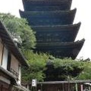 八坂の塔と言われるだけあって、この坂との風景がなんとも、京都！清水さんに行く途中の風景の記憶に残るよね