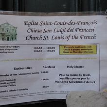 見学可能時間にご注意を！