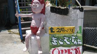 タコライス！！！