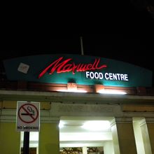 ホーカーセンター