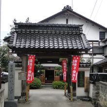 香林寺 (金沢市)