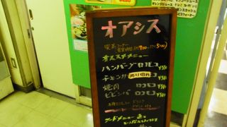 伊丹空港のお勧めの食堂 (レストランではなく!!) は??