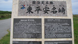 展望台に上れるらしい