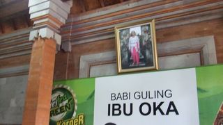 辛い！　美味い！　混んでいる！