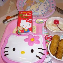 レストランで食べられます