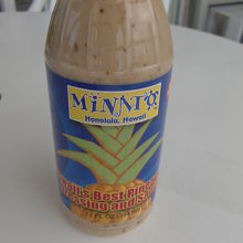 パイナップルドレッシング