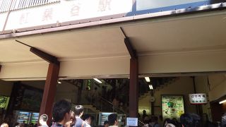 絶景ポイントまで運んでくれます！