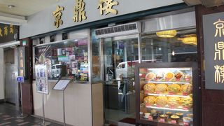 期待はずれでした