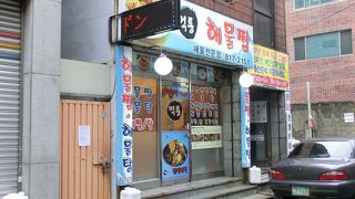 カンジャンケジャンと温かいご夫婦