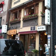 ５年前、母と寄った茶店