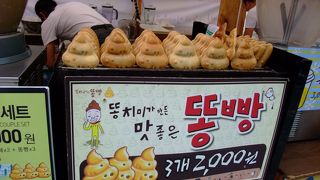 宿がこの地域でした。