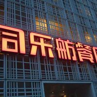 隣はレストラン