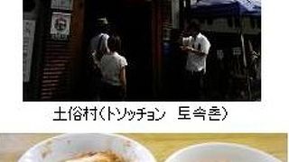 ソウルに行くといつも食べる参鶏湯