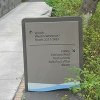 ホテル内のサイン