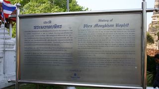 アユタヤの名刹