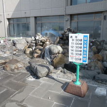 間欠泉の写真はなし