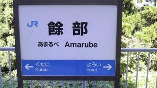 昔のん見たかったな～餘部鉄橋。。。。