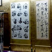 往年の名力士たちの「手形」が展示されていた