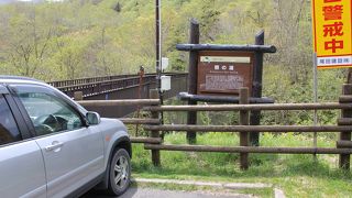 羅臼温泉　熊の湯