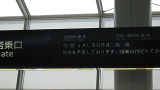 使い易い地方大型空港