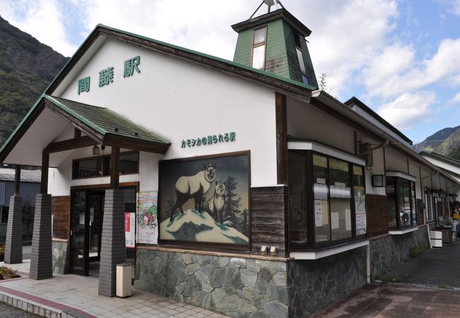 わたらせ渓谷鐵道の終着駅です