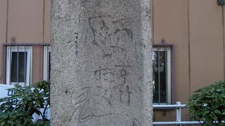 花川戸公園に再造立された花川戸助六の歌碑、浅草散策の巻