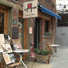 写真は古い家屋を改造した喫茶店です。