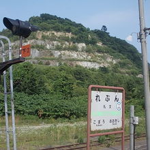 駅裏の採石場跡。兵どもが夢の跡、といった風情です。